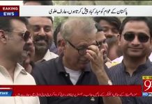 Speaking on his arrival in Karachi PTI nominee for President Dr. Arif Alvi stresses on the need for unity among provinces