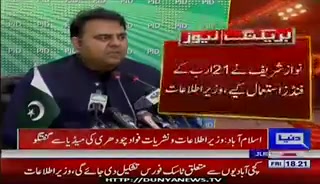 یہ وہ بنیادی تبدیلی ہے جس کا مطالبہ ہم بار ہا کرتے رہے ہیں.. یہ وہ بنیادی تبدیلی ہے جس کا مطالبہ ہم بار ہا کرتے رہے ہیں کہ جب پاکستان کے ہیڈ آف اسٹیٹ یا اہم فیصلہ ساز دنیا کے کسی اہم فیصلہ ساز سے گفتگو کریں