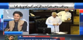 PTI Leader Atif Khan Exclusive Talk on Samaa Tv Awaz with Zeshan Malik (16.08.18)