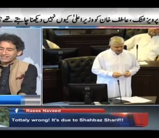 PTI Leader Atif Khan Exclusive Talk on Samaa Tv Awaz with Zeshan Malik (16.08.18)