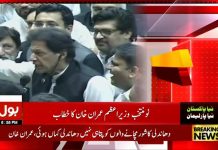 اپوزیشن دھرنا دے کنٹینر ہم دیں گے