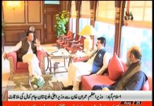 PTV News Report on Chief Minister Baluchistan Jam Kamal calls on Prime Minister Imran Khan (24.08.18)