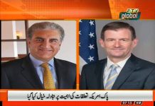 Minister of Foreign Affairs Shah Mehmood Qureshi stresses need of sustained partnership with US (24.08.18)