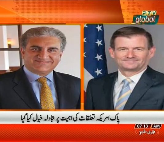 Minister of Foreign Affairs Shah Mehmood Qureshi stresses need of sustained partnership with US (24.08.18)