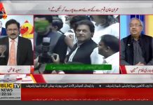 وزیراعظم عمران خان کی تقریر شور مچانے والے ن لیگی رہنماؤں سے کرارا سوال جواب دینے کی بجائے صرف چیخ رہے و سوال کیا تھا ؟ وزیراعظم عمران خان کی تقریر شور مچانے والے ن لیگی رہنماؤں سے کرارا سوال جواب دینے کی بجائے صرف چیخ رہے و سوال کیا تھا ؟