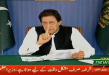 Don't choose leaders who rule this country but keep their money abroad