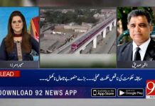 اورنج لائن ٹرین کرپشن کا گڑھ ثابت ہوئی اور تا حال مکمل نہ ہو سکی اورنج لائن ٹرین کرپشن کا گڑھ ثابت ہوئی اور تا حال مکمل نہ ہو سکی