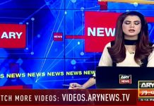 PTI To Announce Cabinet For Punjab Assembly On Tuesday