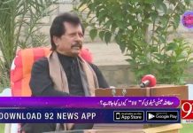 میرا دل کہتا ہے کہ عمران خان ایک روایتی سیاستدان ثابت نہیں ہوں گے