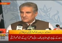 Shah Mehmood Qureshi Department Cost Saving Directive as a part of Prime Minister Imran Khan Austerity Drive Shah Mehmood Qureshi Department Cost Saving Directive as a part of Prime Minister Imran Khan Austerity Drive