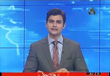 PTV Report on Prime Minister Imran Khan Meeting with Speaker National Assembly Asad Qaiser in Islamabad (24.08.18)