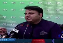 Fawad Chaudhry Media Talk – 24-08-2018 Fawad Chaudhry Media Talk - 24-08-2018