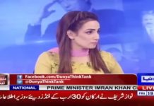 سینئر صحافی و تجزیہ کار ایاز امیر کا تحریک انصاف حکومت کو زبردست خراج تحسین، حکومتی فیصلوں پر تعریف کے پل باندھ دئیے۔