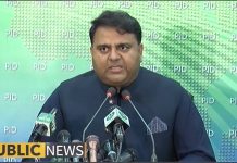 عمران خان وزیراعظم کیلئے مخصوص جہاز استعمال نہیں کریں گے - فواد چوہدری