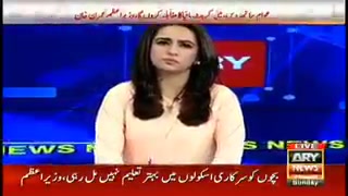 ‏عمران خان نے غریبوں اور پسے ہوئے عوام کے لیے خطاب کیا. صحافی افتخار احمد