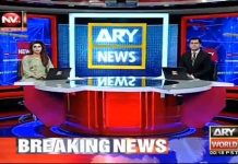 ARY News Report on Prime Minister Imran Khan Address to the Nation (19.08.18)