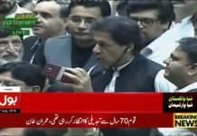 کسی قسم کا این آر او کسی ڈاکو کو نہیں ملے گا