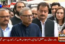 PTI's presidential nominee Dr. Arif Alvi signing papers for submission of nomination