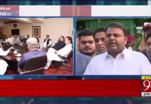 جو معاملہ عمران خان سے شروع ہوا وہ اب نیچے ٹرکل ڈاؤن ہو رہا ہے..