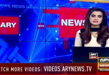 FIA Bans Protocol To Officials At Airports In Pakistan (26.08.18)