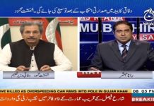 Shafqat Mehmood Federal Minister For Education Exclusive Interview On Aaj News Aaj Rana Mubashir Kay Sath (26.08.18)