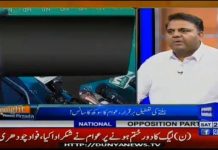 تحریک انصاف کو ضمنی الیکشن جیتنے کیلئے ایسا کرنے کی کوئی ضرورت نہیں ۔ہمیں لوگوں کے شعور پر اعتبار ہے