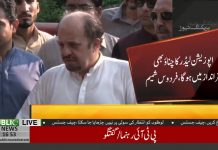 PTI Leaders Khurrum Sher Zaman And Firdous Shamim Media Talk Outside Bani Gala (09.08.18)