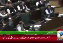 KP Minister for Law Sultan Muhammad Khan Speech Khyber Pakhtunkhwa Assembly (30.08.18) KP Minister for Law Sultan Muhammad Khan Speech Khyber Pakhtunkhwa Assembly (30.08.18)