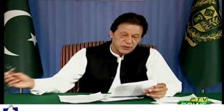 PM Imran announces to make dams in Pakistan