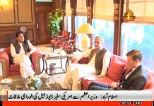 PTV News Report on US Ambassador to Pakistan David Hale farewell visit to Prime Minister Imran Khan in Islamabad (24.08.18)