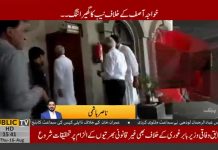 قومی خزانے کو 2 ارب 85 کروڈ روپے کا نقصان پہنچانے کے الزام پہ چئیرمین نیب نے خواجہ آصف کے خلاف تحقیقات کی منظوری دے دی. قومی خزانے کو 2 ارب 85 کروڈ روپے کا نقصان پہنچانے کے الزام پہ چئیرمین نیب نے خواجہ آصف کے خلاف تحقیقات کی منظوری دے دی.