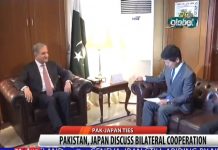 Japan Kazuyuki Nakane pays a courtesy call on Minister of Foreign Affairs Shah Mehmood Qureshi in Islamabad (31.08.18) Japan Kazuyuki Nakane pays a courtesy call on Minister of Foreign Affairs Shah Mehmood Qureshi in Islamabad (31.08.18)