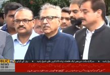 PTI Presidential Nominee Dr Arif Alvi Media Talk (27.08.18)