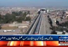 شہباز شریف نے کن وجوہات کی بنا پہ آپ کی تنخواہ آٹھ لاکھ مقرر کی؟ چیف جسٹس