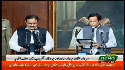 PTI’s Sardar Usman Buzdar takes Oath after being Elected Chief Minister of Punjab (20.08.18)