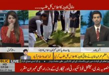 Prime Minister Imran Khan will initiate the Green Pakistan drive as per his promise with the nation Prime Minister Imran Khan will initiate the Green Pakistan drive as per his promise with the nation