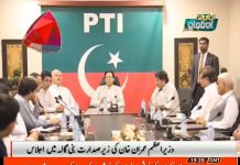 Prime Minister Imran Khan has directed to complete all ongoing development projects in Khyber Pakhtunkhwa (21.08.18)