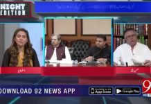 نئی حکومت کا آغاز اس سے زیادہ خوبصورت نہیں ہو سکتا...