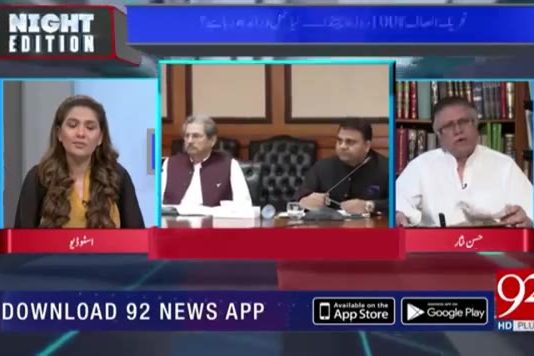 نئی حکومت کا آغاز اس سے زیادہ خوبصورت نہیں ہو سکتا...