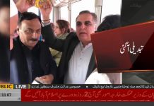 گورنر سندھ عمران اسماعیل، وزیردفاع پرویز خٹک، صدارتی امیدوار عارف علوی اور جہانگیرترین بغیر پروٹوکول کے کوئٹہ میں گھومتے رہے