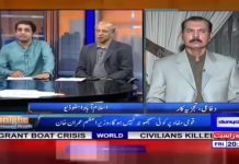 خواجہ سعد رفیق جلنے والے کا منہ ہمیشہ کالا ہوتا ہے، آپ تنقید کرے مگر حسد نہ کرے۔  ارشاد بھٹی لوہے کے چنے کی کلاس لیتے ہوئے۔