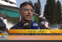 No Changes Are Being Made To Currency Notes – Asad Umar (27.08.18) No Changes Are Being Made To Currency Notes - Asad Umar (27.08.18)