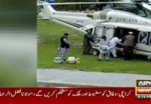 سابق وزیراعظم نواز شریف کے زیر استعمال جہاز اور ہیلی کاپٹر ان کے بچے بھی استعمال کرتے رہے