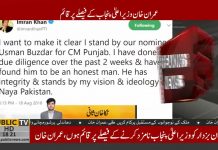 I want to make it clear I stand by our nominee Usman Buzdar for CM Punjab