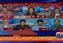 صدارتی امیدوار بننے پر حسن نثار کی مولانا فضل الرحمن پر شدید تنقید