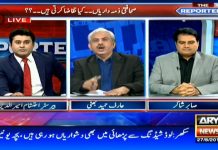 عمران خان کو لائف تھریٹس کیوں مل رہی ہیں ؟