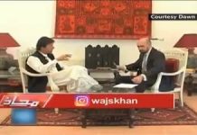 Dunya News Special Show on Prime Minister Pakistan Imran Khan 22 Years Struggle for Naya Pakistan Dunya News Special Show on Prime Minister Pakistan Imran Khan 22 Years Struggle for Naya Pakistan