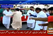 PTI Supporters Celebrate After Elected Imran Khan As Prime Minister Of Pakistan