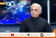 ‏نئے پاکستان میں امریکا کی نہیں کپتان کی مرضی چلے گی؟ تفصیلات دیکھیئے اس ویڈیو میں.