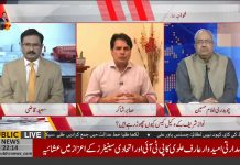 میڈیا کیوں تحریک انصاف کو تنقید کا نشانہ بنارہا ہے میڈیا کیوں تحریک انصاف کو تنقید کا نشانہ بنارہا ہے